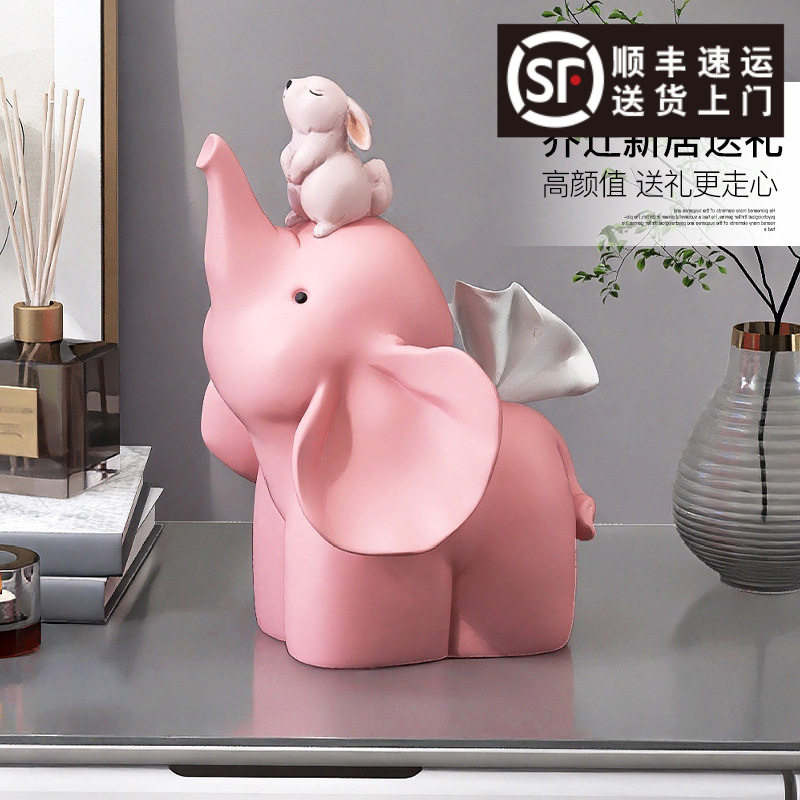 奶油风大象纸巾盒摆件家居饰品创意卡通抽纸盒客厅茶几餐巾纸盒子