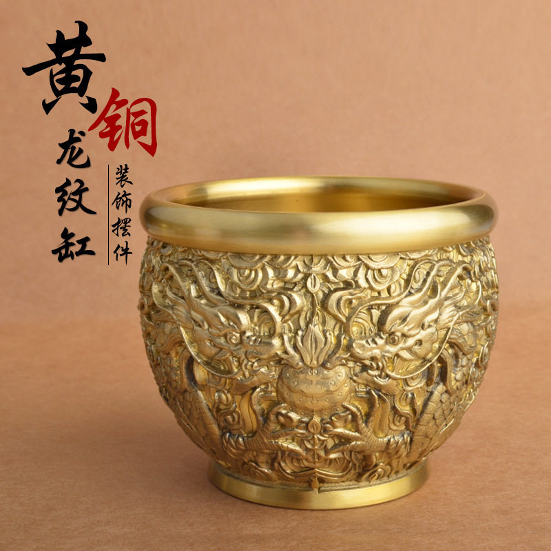 纯黄铜龙纹缸貔貅缸聚宝盆招财缸办公室客厅桌面烟灰缸创意摆件