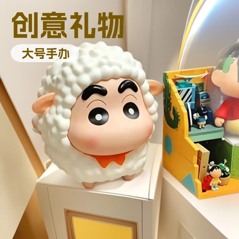 新客包邮 绵羊小新手办盲盒 经典场景系列潮玩周边公仔玩具桌面摆