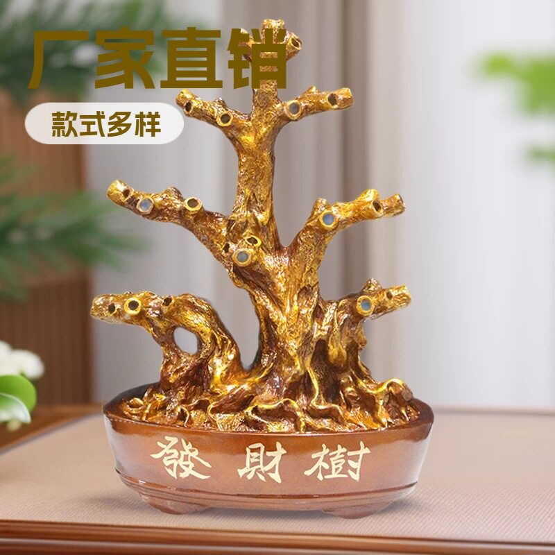大号咖啡色发财树底坐工艺品摆件diy手工编织招财摇钱树空托树干