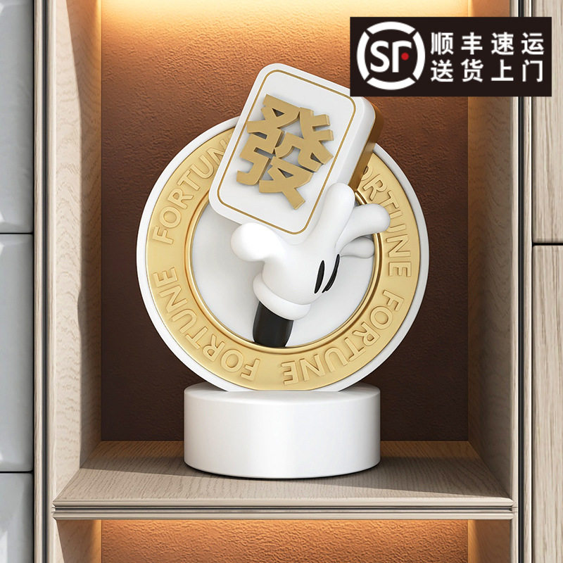 喜庆手牌酒柜装饰品摆件客厅开业礼物大气轻奢前台收银台乔迁新居