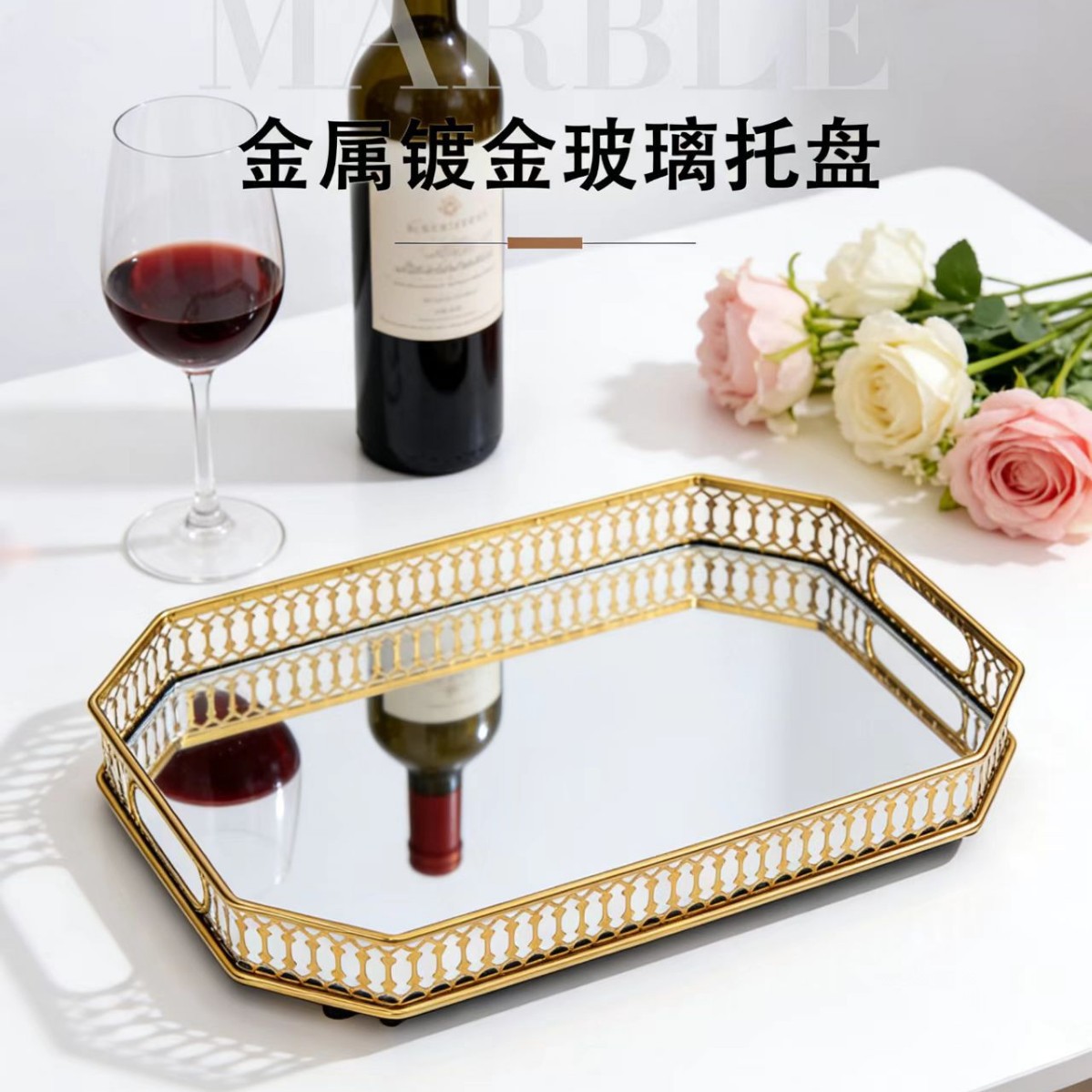跨境欧式轻奢玻璃金属托盘客厅茶几玄关收纳盘水杯茶盘摆件装饰品
