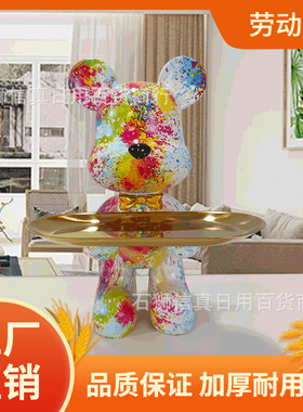 跨境代发树脂工艺品卡通暴力熊双手托盘存钱罐客厅玄关钥匙收纳