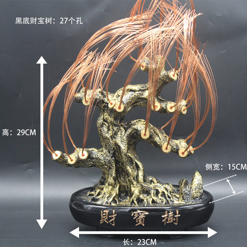批发各种颜色财宝树底坐树脂摆件diy手工串散珠发财树树干加铜丝