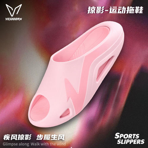 维动掠影女士海边防滑增高拖鞋