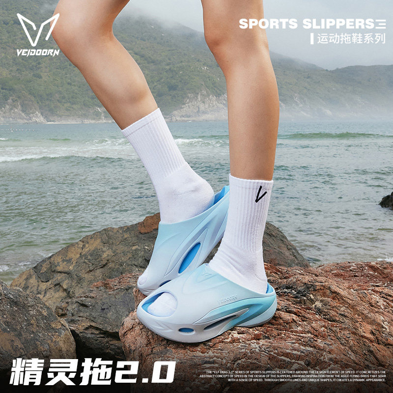 维动精灵拖高颜值防滑凉拖女