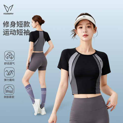 维动运动短袖女训练修身t恤上衣