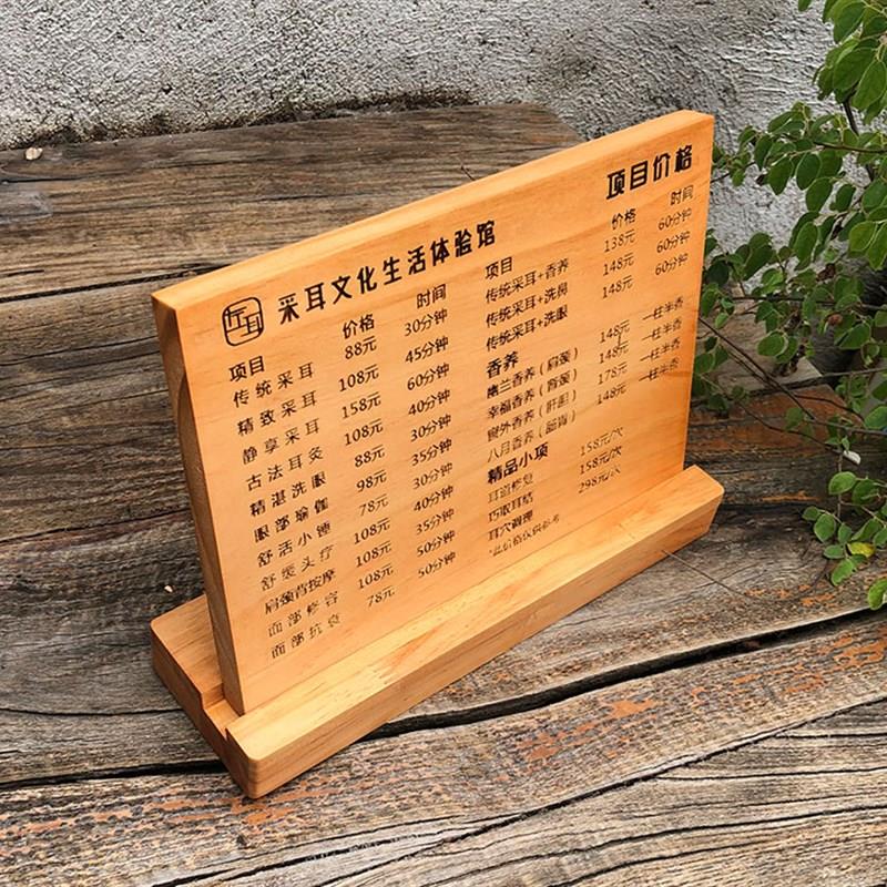 实木民宿今日房间实木牌定制美发店木质价目表酒店木菜单复古个性