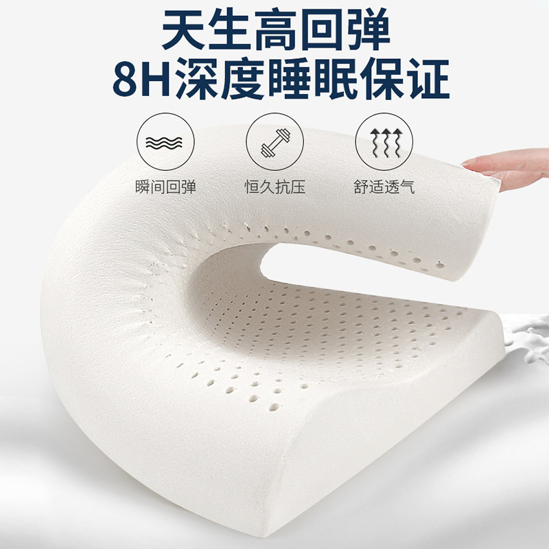 泰国进口头胶枕乳单男超薄矮枕胶低枕橡胶记忆枕护颈椎助人女睡眠