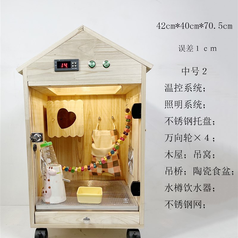 木实防水蜜袋鼯鸟用保温饲养箱蜜袋鼠柜子蜜小飞鼠小保暖笼子抽屉