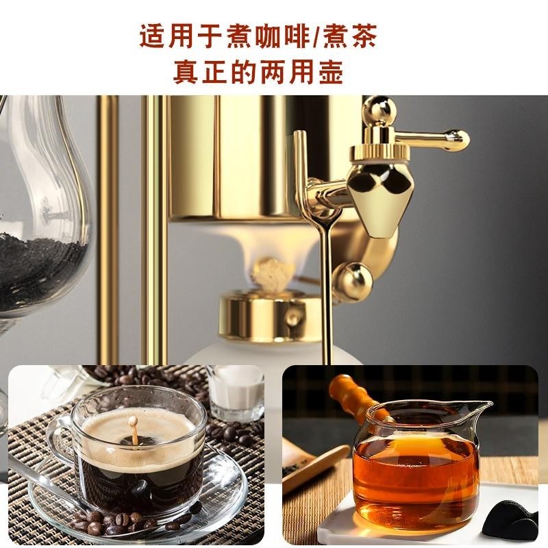 皇家比利时壶虹吸式煮咖啡壶玻璃酒精灯复古中古咖啡机磨豆机套装