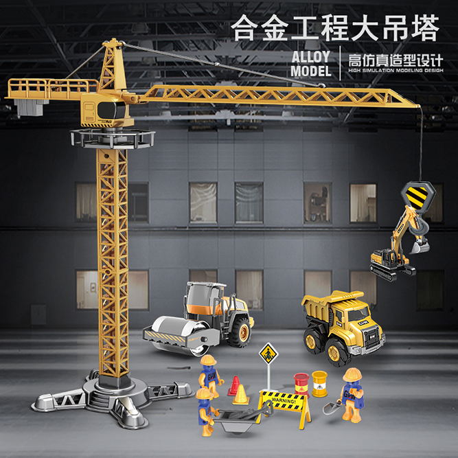 钢力拖大号威车玩具车男孩惯性滑行车合工金程车小汽车儿童拖头车