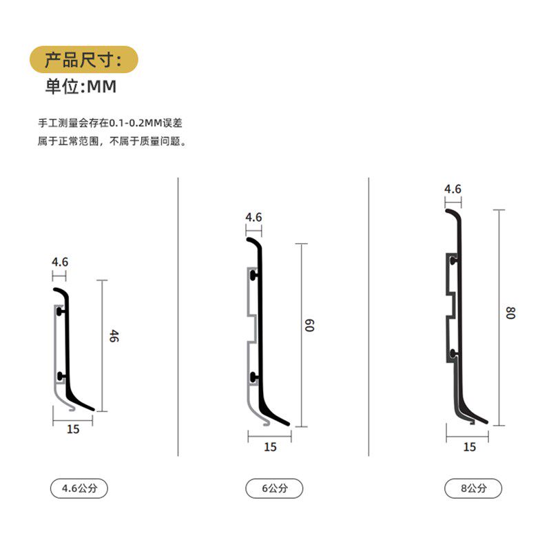 铝合金踢脚线金属卡扣式极简超薄4/6公分8cm黑色家用不锈钢脚线板