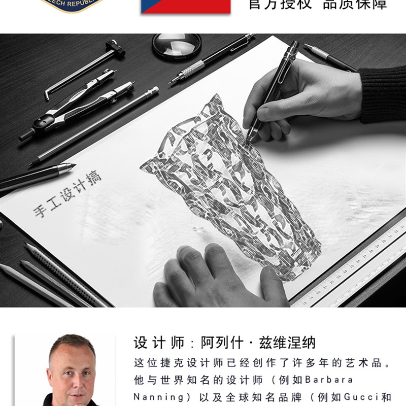 捷克进口BOHEMIA水晶玻璃彩色花瓶家居饰品欧式风格客厅茶几摆件