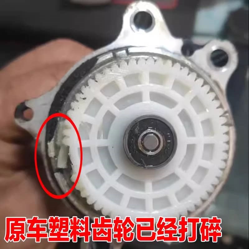 适配大众途昂揽境威然汽车电动脚