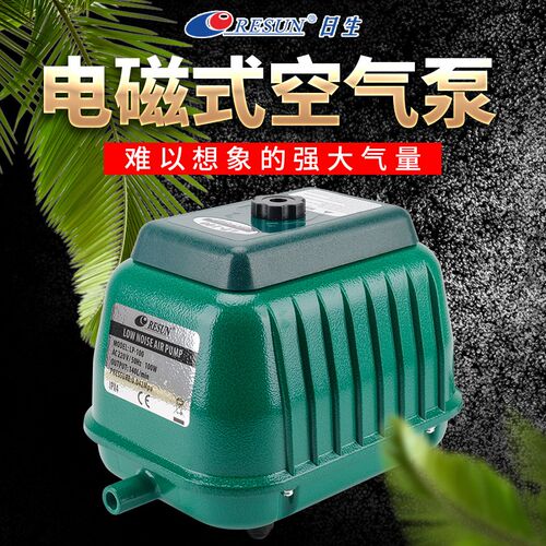 日生LP海鲜鱼池氧气泵鱼缸大气量增氧泵增氧机打氧机大功率低噪音