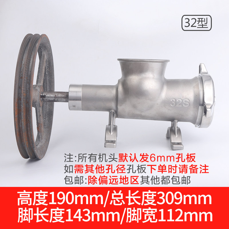 商用绞肉机机头12S22S 32S型切丝切片切肉机头总成不锈钢原厂配件