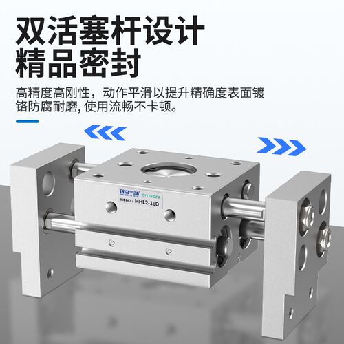 阔型手指气缸MHL2/HFT10/16/20/25/32D1双头双向水平大口径开口夹