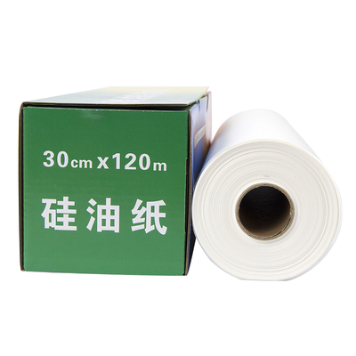烘焙硅油纸烘焙吸油纸牛油纸烤盘纸烹调纸防粘加厚油纸30cm*120米