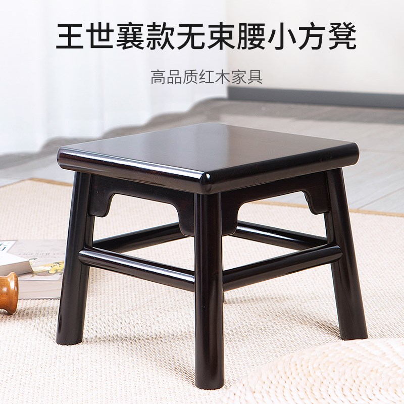 国红木黄方襄款无束腰小世凳矮凳东非黑王檀家具缅甸花梨生漆
