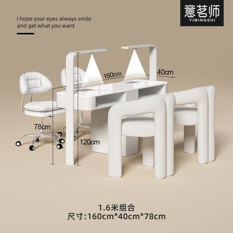 意茗风M2奶油师大组石大功率带吸尘器烤灯美甲店桌子全套高端理合
