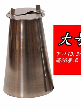 不锈钢木炭铜火锅烟囱加厚加长拔火帽压火帽烟囱冒火锅调节火力