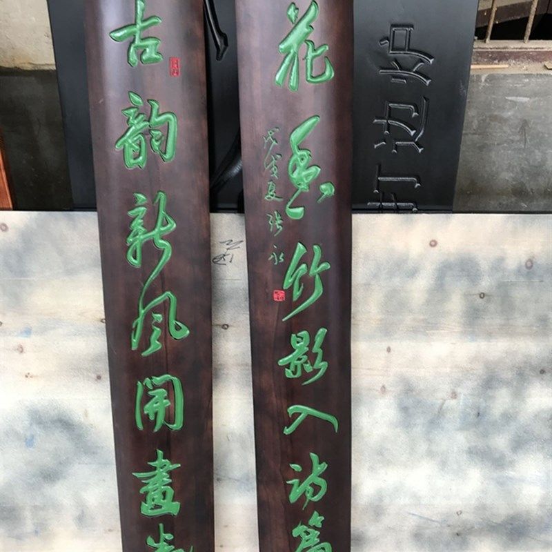东阳木雕实匾牌匾定做圆弧对联雕刻仿古店质门头木铺中式字木招牌
