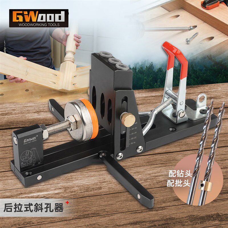 木工斜孔器打孔定位器斜眼工具后拉式折叠铝合金CNC数控家具拼板