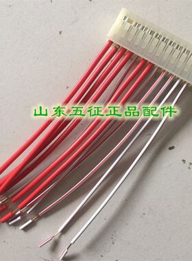 三轮车小银虎奥翔运虎电器盒大线束接线盒插头接头线路插座子