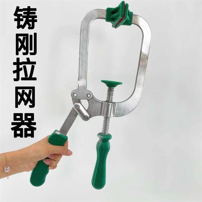 精钢网拉网器手动拉网拉平器拉紧器纱窗拉平器图片