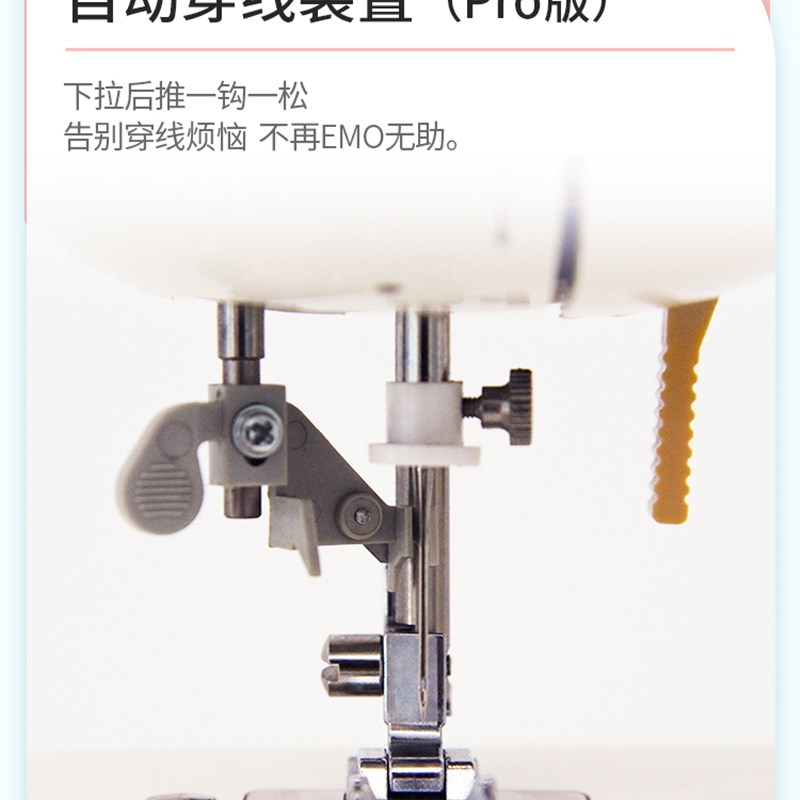 动蝶牌缝P机M21A 纫RO家用小型电蝴新款可充电自动穿线吃厚裁缝机