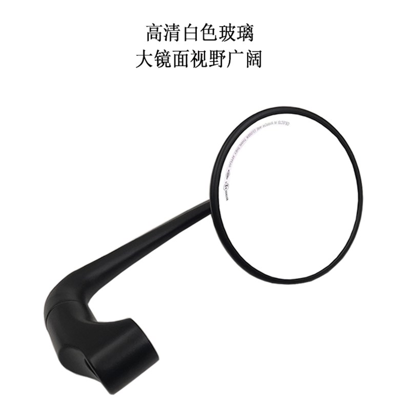 摩后车改装托视镜阿普利亚杜卡把奔达金吉拉复古反光镜手迪镜通用