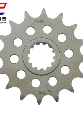 GSR400/600 G牙XR600SDL650 GSF650 SV650小链轮 盘小齿520/16T