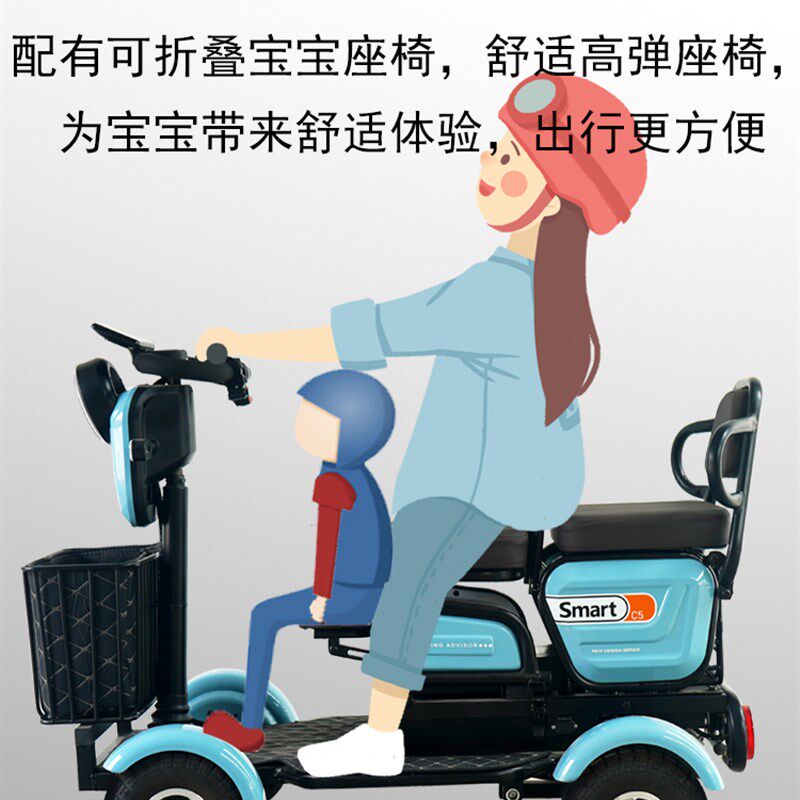 小巴士电动四轮车老年代残疾人助电残动车人步车可进电梯C5双人