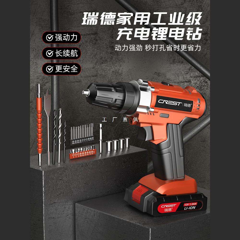 工具箱套装家用五金多功能家庭维修大全充电钻锂电工组套木工全套