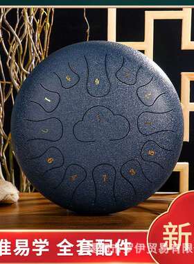 空灵鼓12寸13音忘忧鼓14寸15音忘忧鼓梵音鼓手碟鼓儿童打击乐器