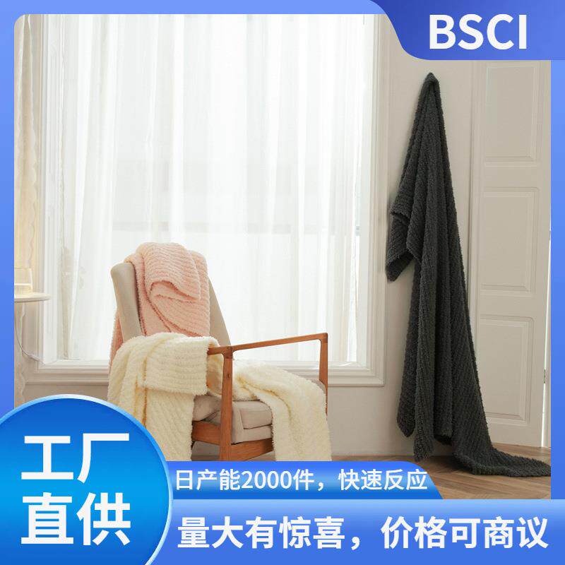 瑞景冬季半边绒毛毯保暖加绒盖毯单人盖被针织毯被子沙发毯子乔欧
