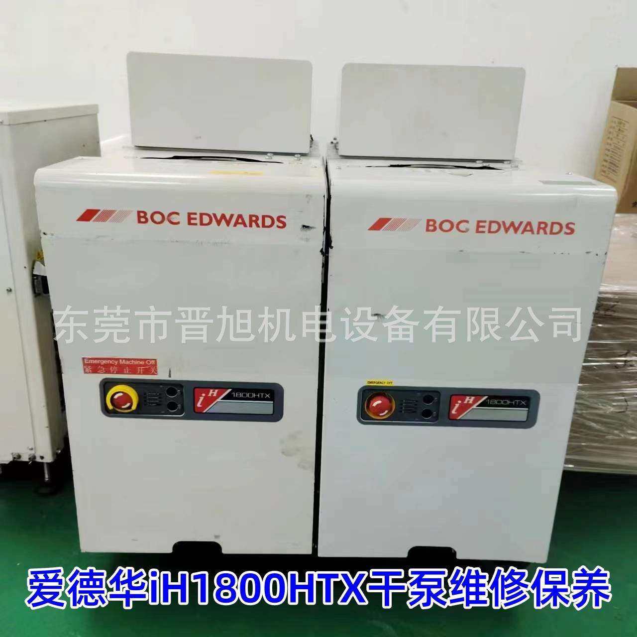 爱德华IH1800HTXT干泵维修保养油泵螺杆泵卡死无真空度周期短,模玩/动漫/周边/娃圈三坑/桌游,模型制作工具/辅料耗材,淘宝优惠券,粉丝福利购,淘宝优惠卷