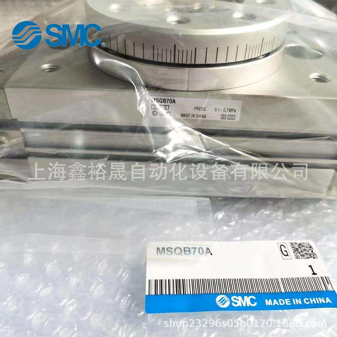 SMC旋转气缸MSQB10RMSQB20RMSQB30RMSQB50R齿轮齿条式摆台