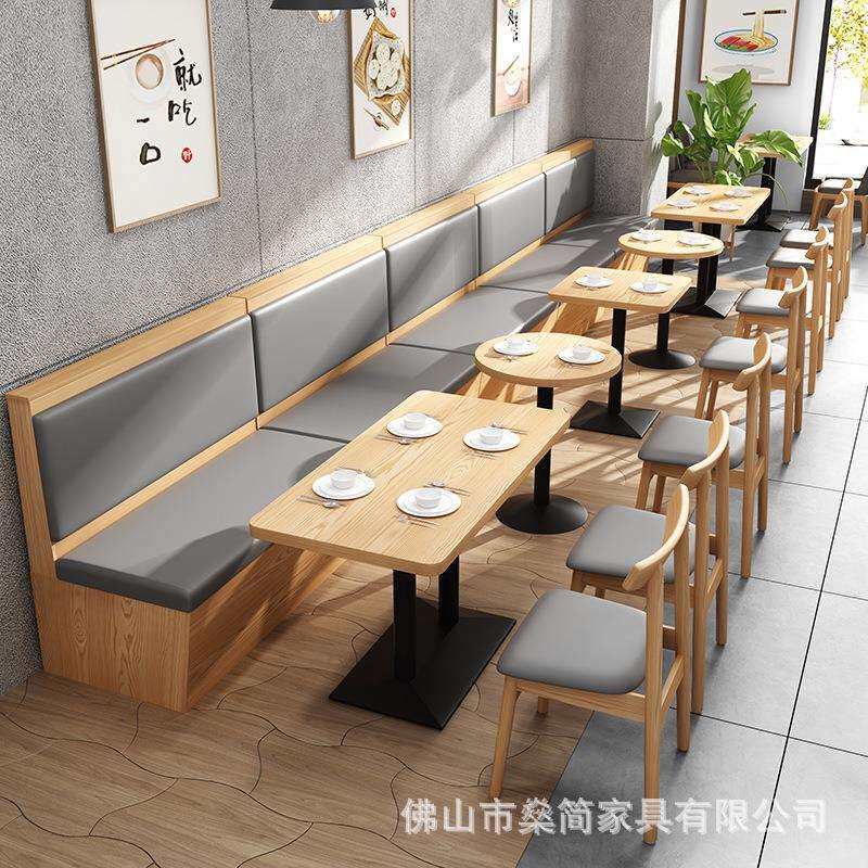 西餐厅火锅店桌椅韩式烤肉店面馆简餐奶茶店靠墙实木卡座沙发组合