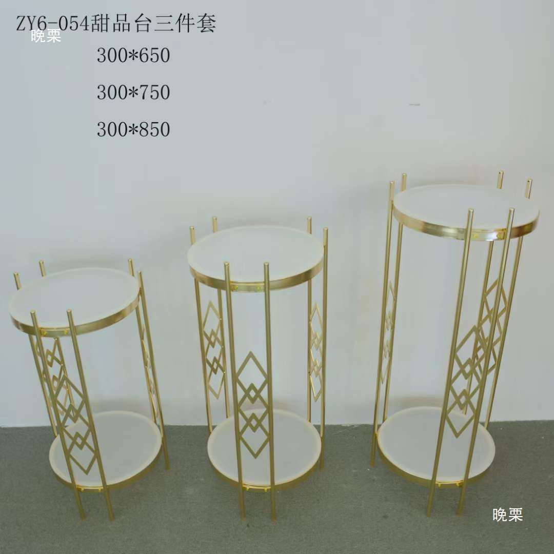 甜品台展示架百岁宴布置铁艺金色架子装饰婚礼酒店开业