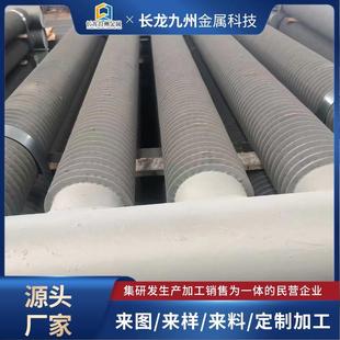 不锈钢散热管蒸汽冷凝管散热片导热管空翅片管钛翅片管规格齐