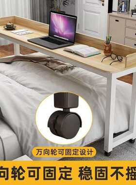 跨床桌电脑桌可移动床上书桌家用多功能冬季懒人书桌学习桌床边桌