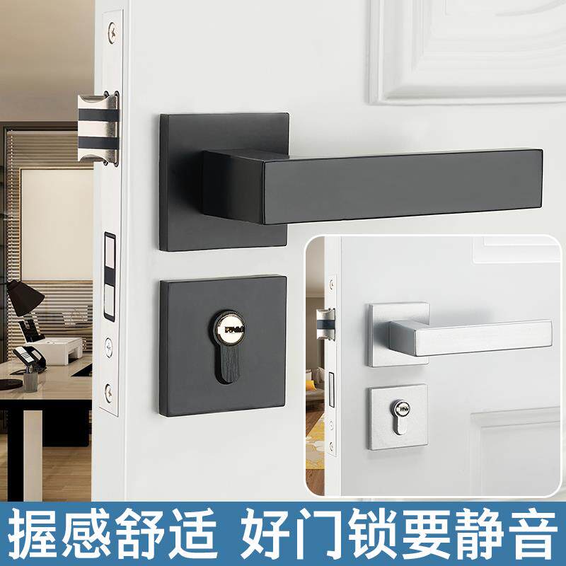 家用门锁通用型分体锁具静音室内门锁卧室门门把手黑色房门锁五金