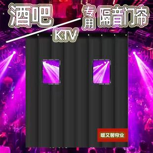 酒吧专用隔音门帘超强隔音帘加厚专业KTV隔音帘直播间马路防噪音