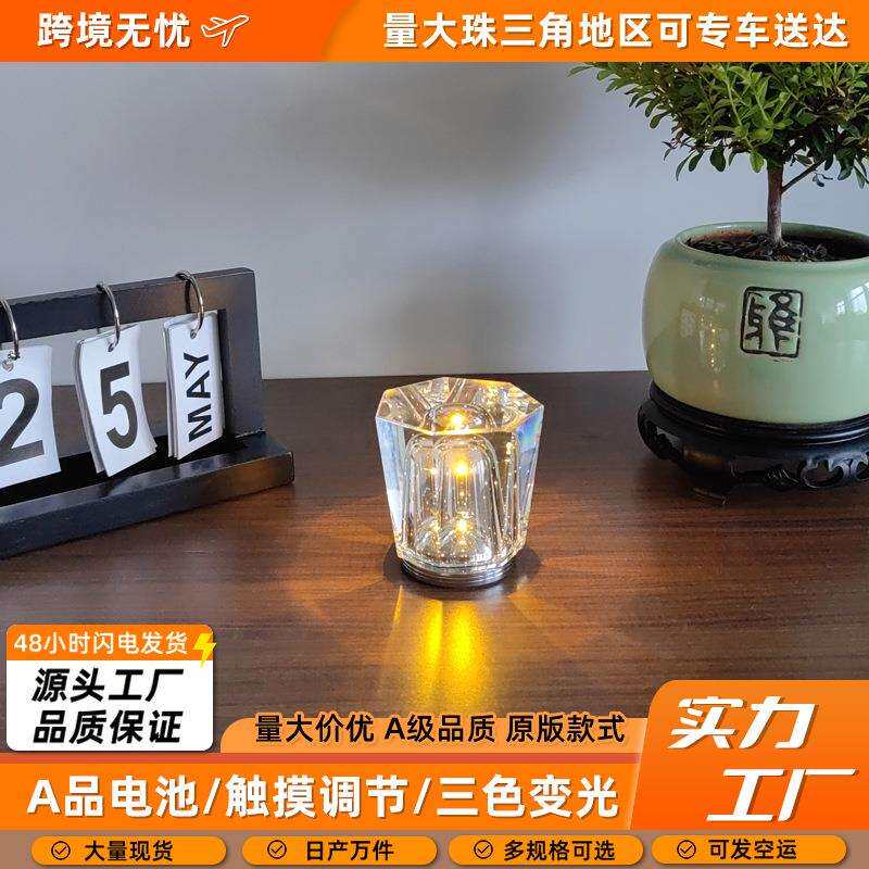 水晶台灯跨境卧室床头氛围小夜灯餐厅清酒吧led装饰充电床头柜