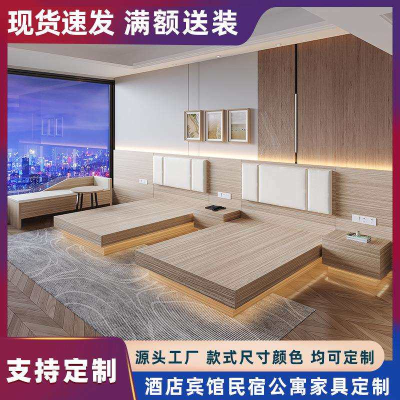 快捷酒店标间家具全套套房公寓宾馆民宿床箱床头柜床屏工厂直销