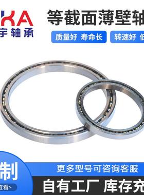 等截面超薄壁轴承圆网印花机640轴承3434209轴承量大优惠