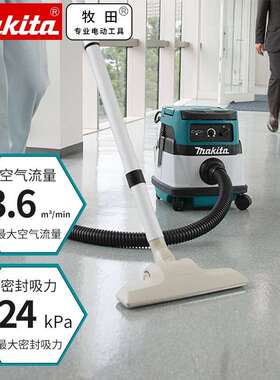 原装  锂电充电工业吸尘器交直流干湿两用除尘机DVC860LZ