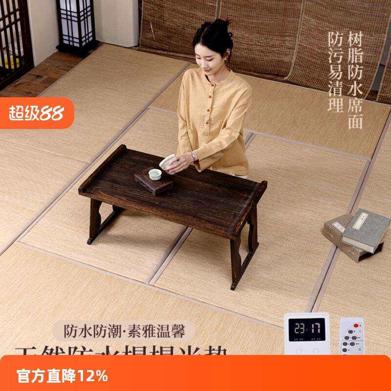 榻榻米垫子电加热垫腚做床垫地铺日式地垫炕垫床垫飘窗垫藤席椰棕